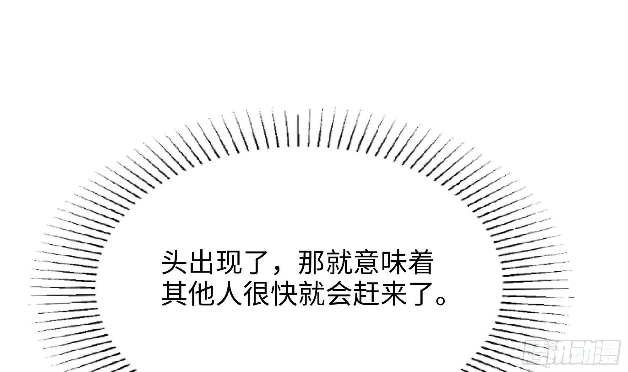 第24话 只能出手了100