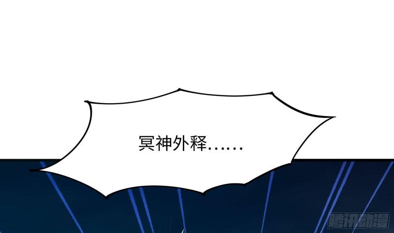 第38话 接下来就交给你了124