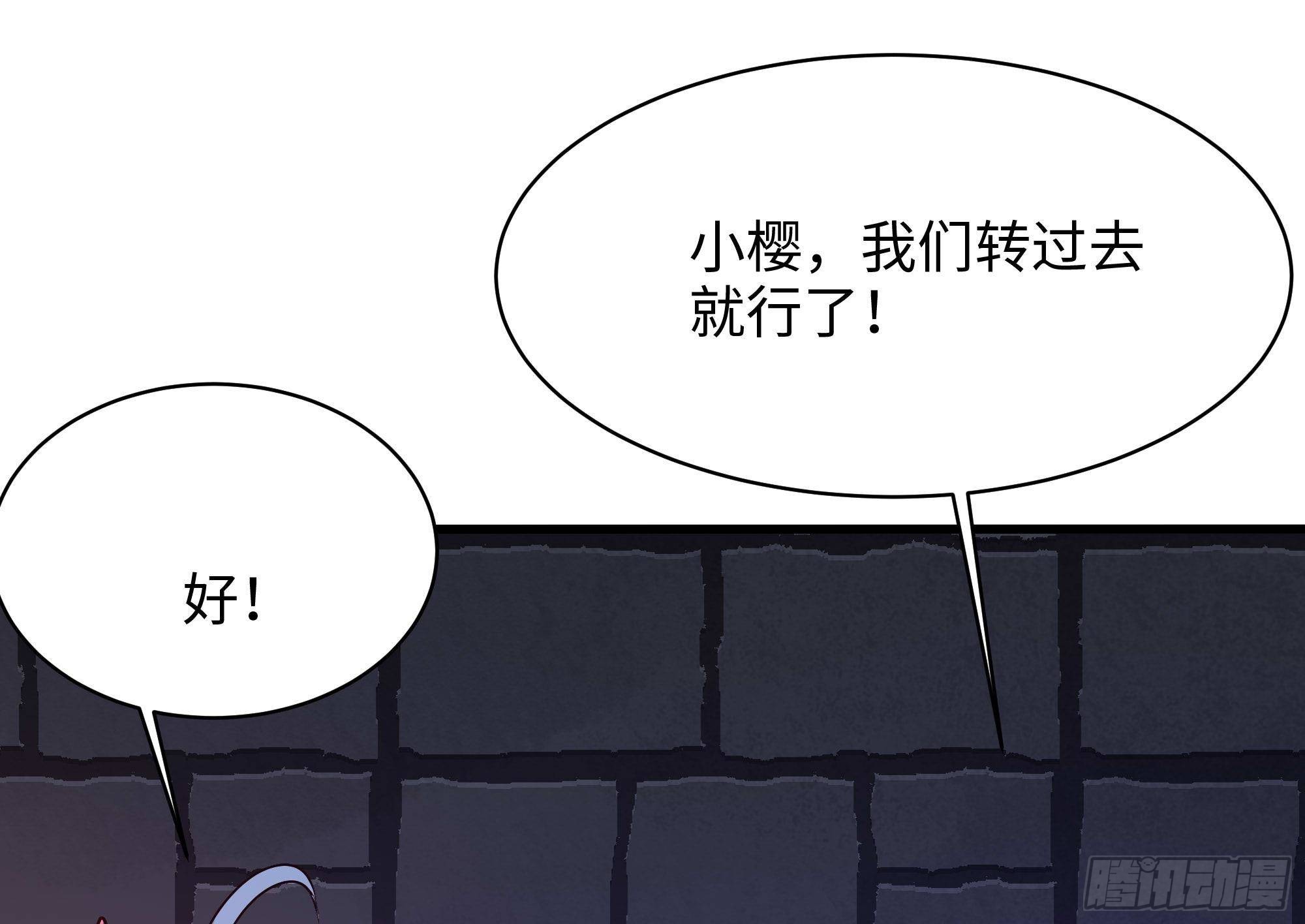 第61话 小巷里的亲密接触62