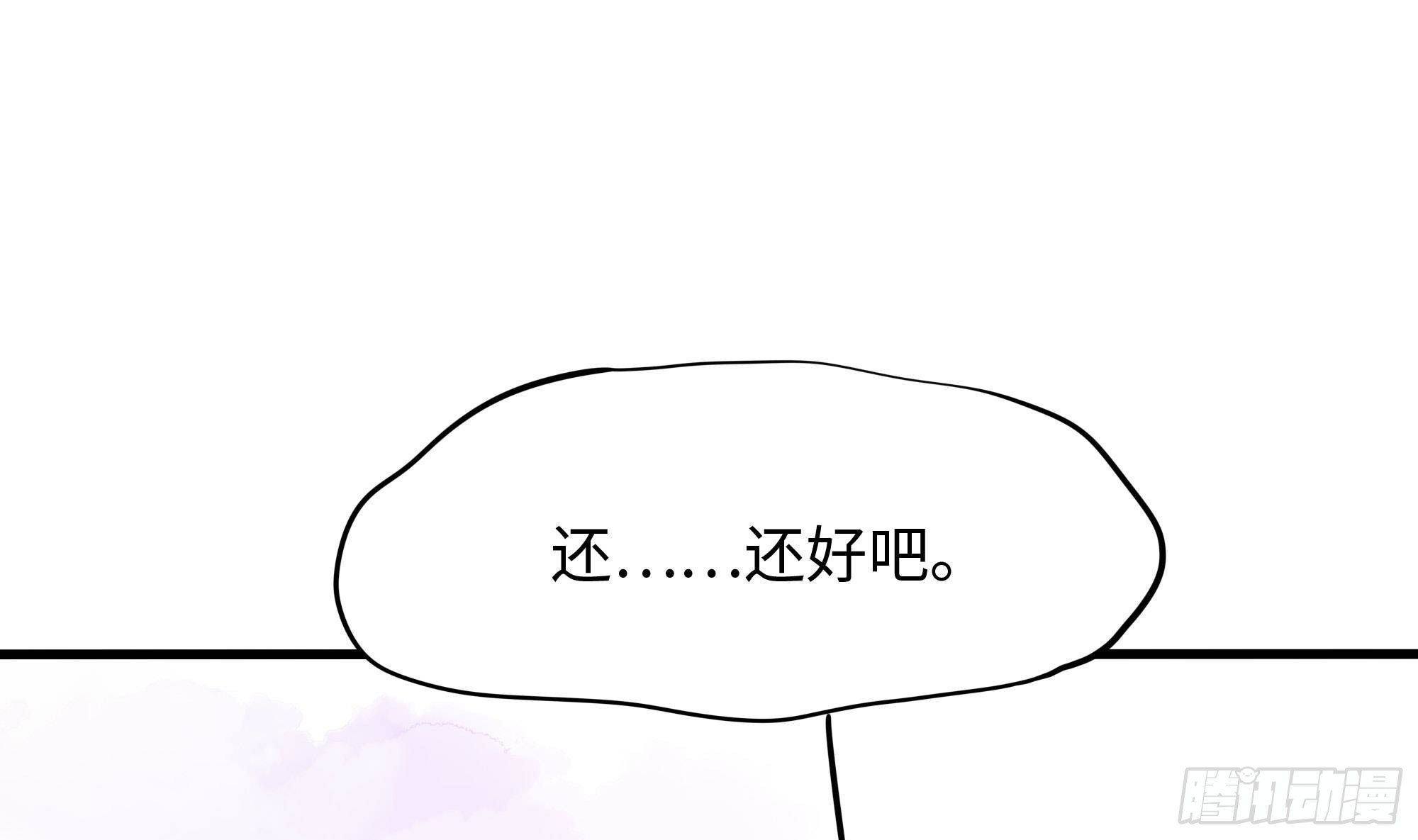 第76话 这谁顶得住啊！66