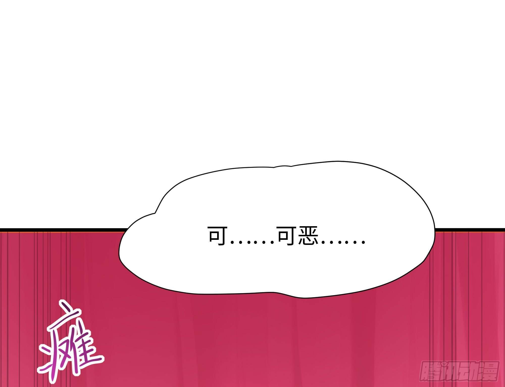 第70话 给我三分钟42