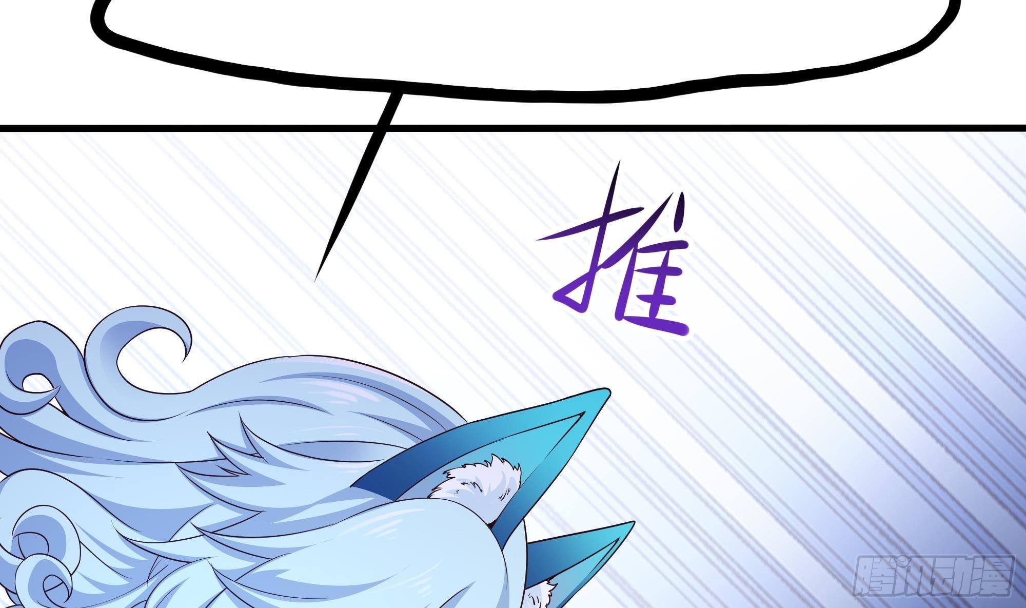 第76话 这谁顶得住啊！58