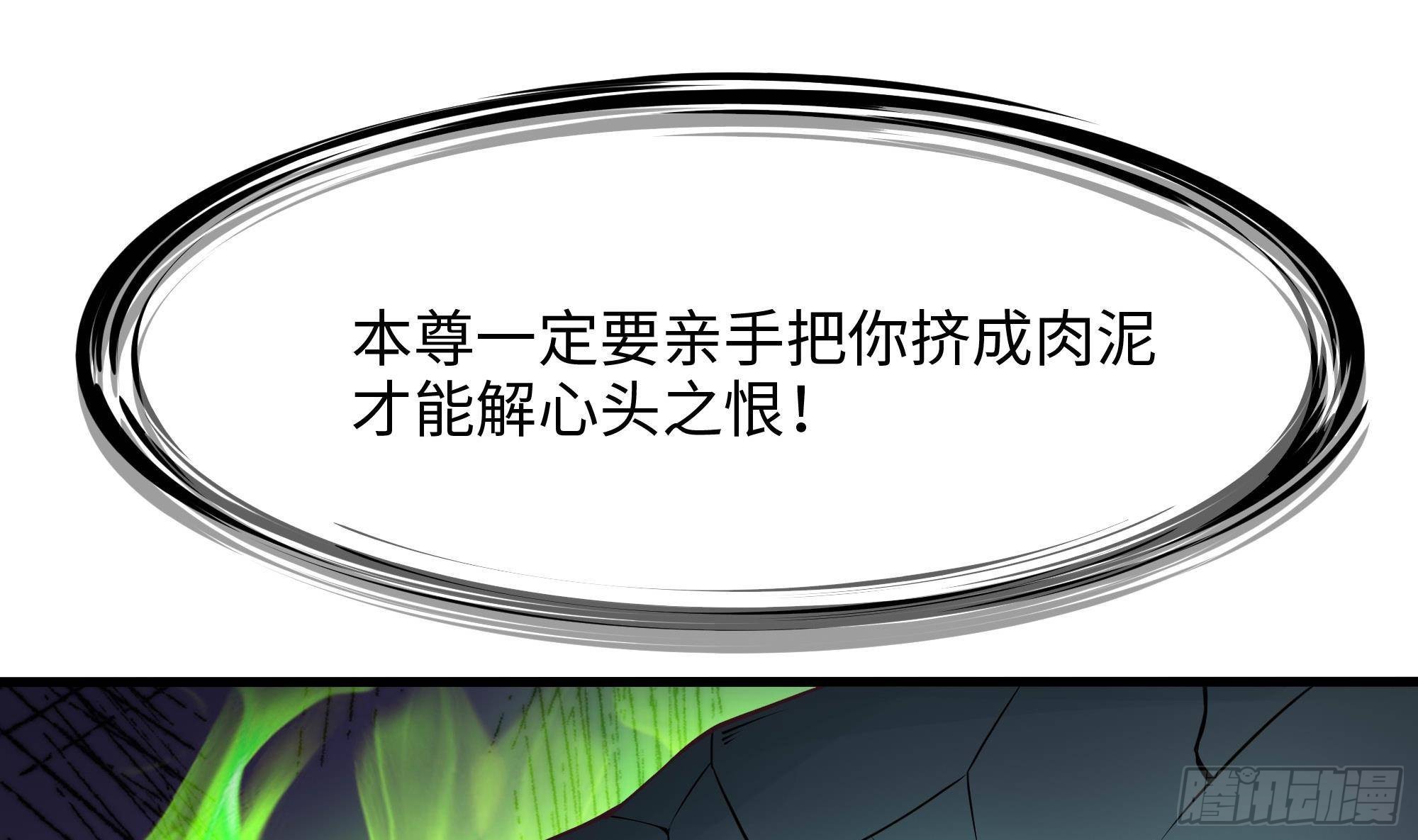 第55话 快来帮我揉揉36