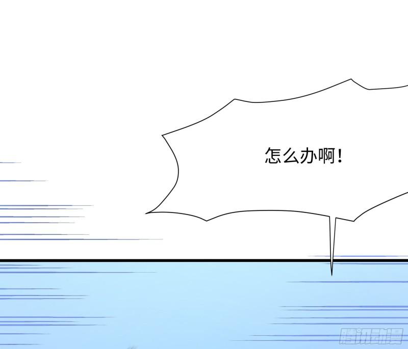 第43话 烦人的机关81