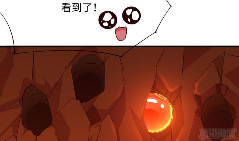 第41话 不让主人失望21