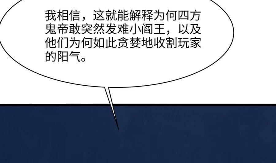 第143话 出发62