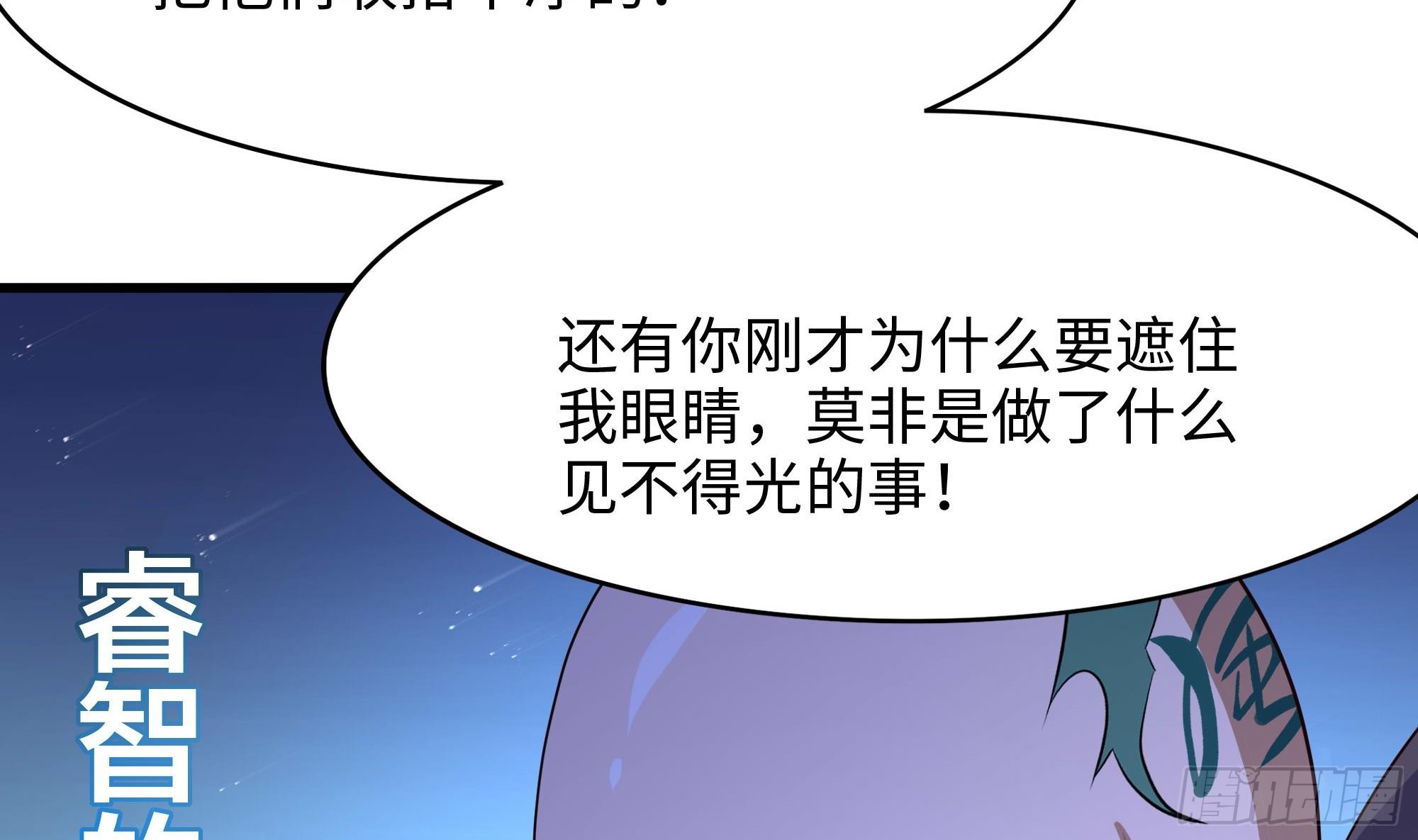 第99话 登顶22