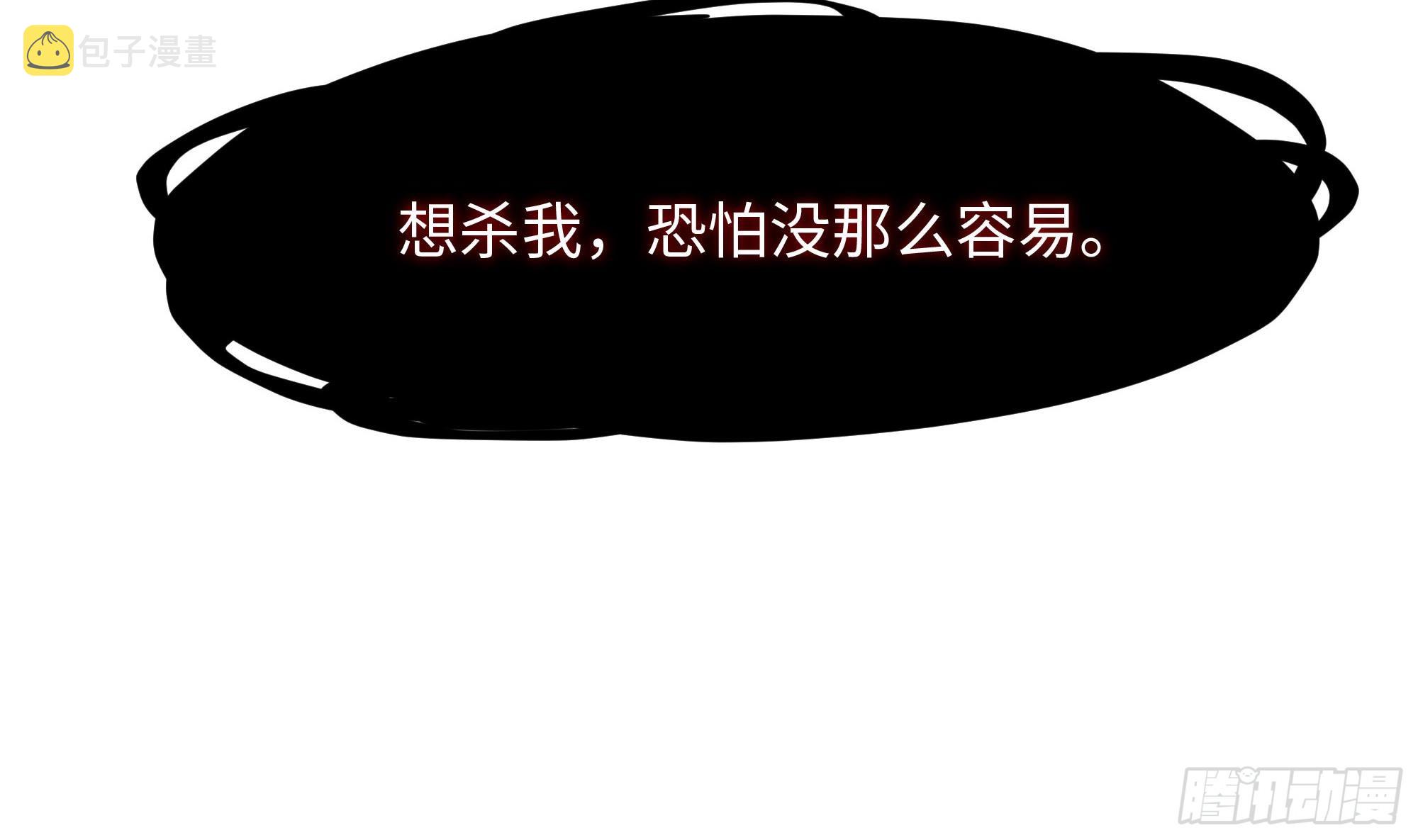 第96话 两面受敌90