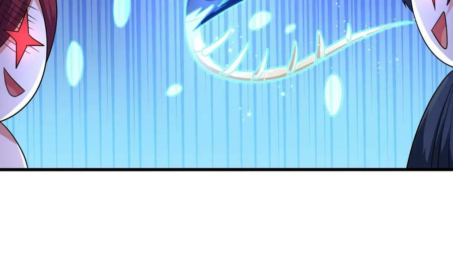 第144话 他们曾是情侣55