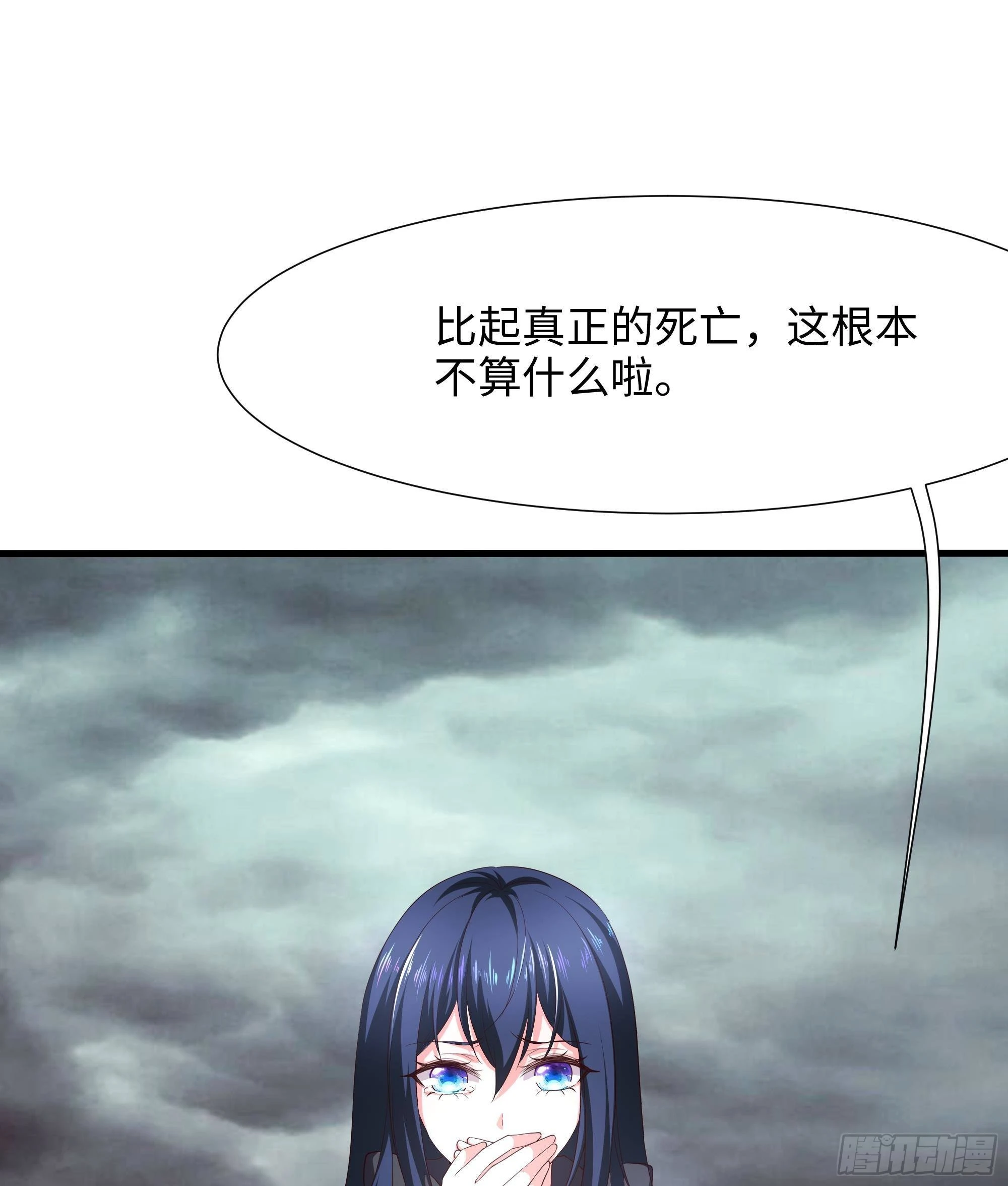 第10话 不准走！20