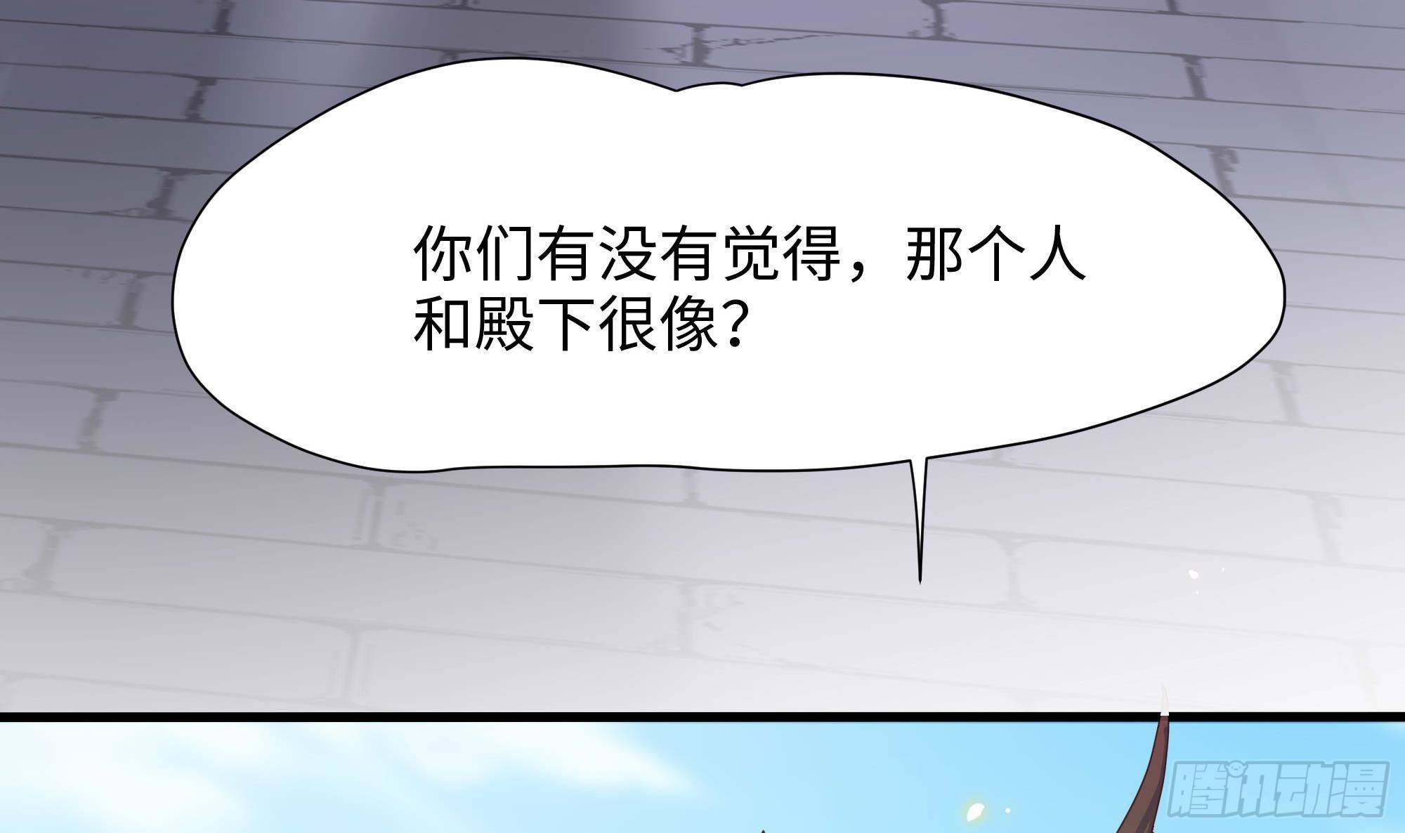第62话 超珍稀植物62