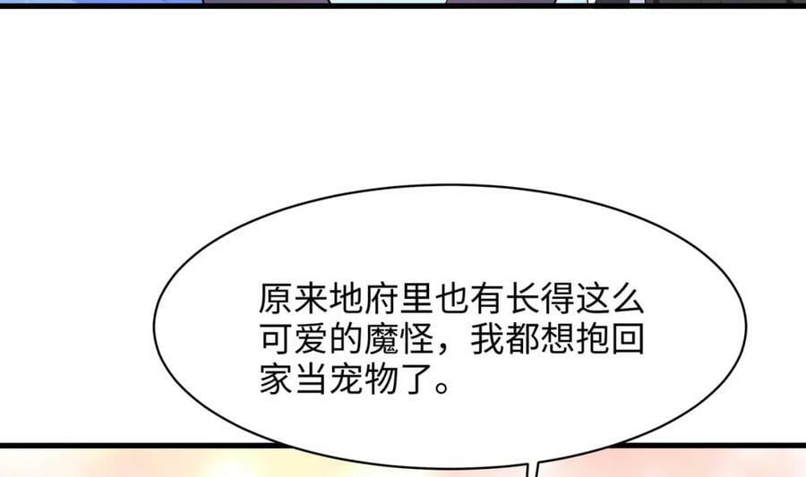 第146话 上岛45