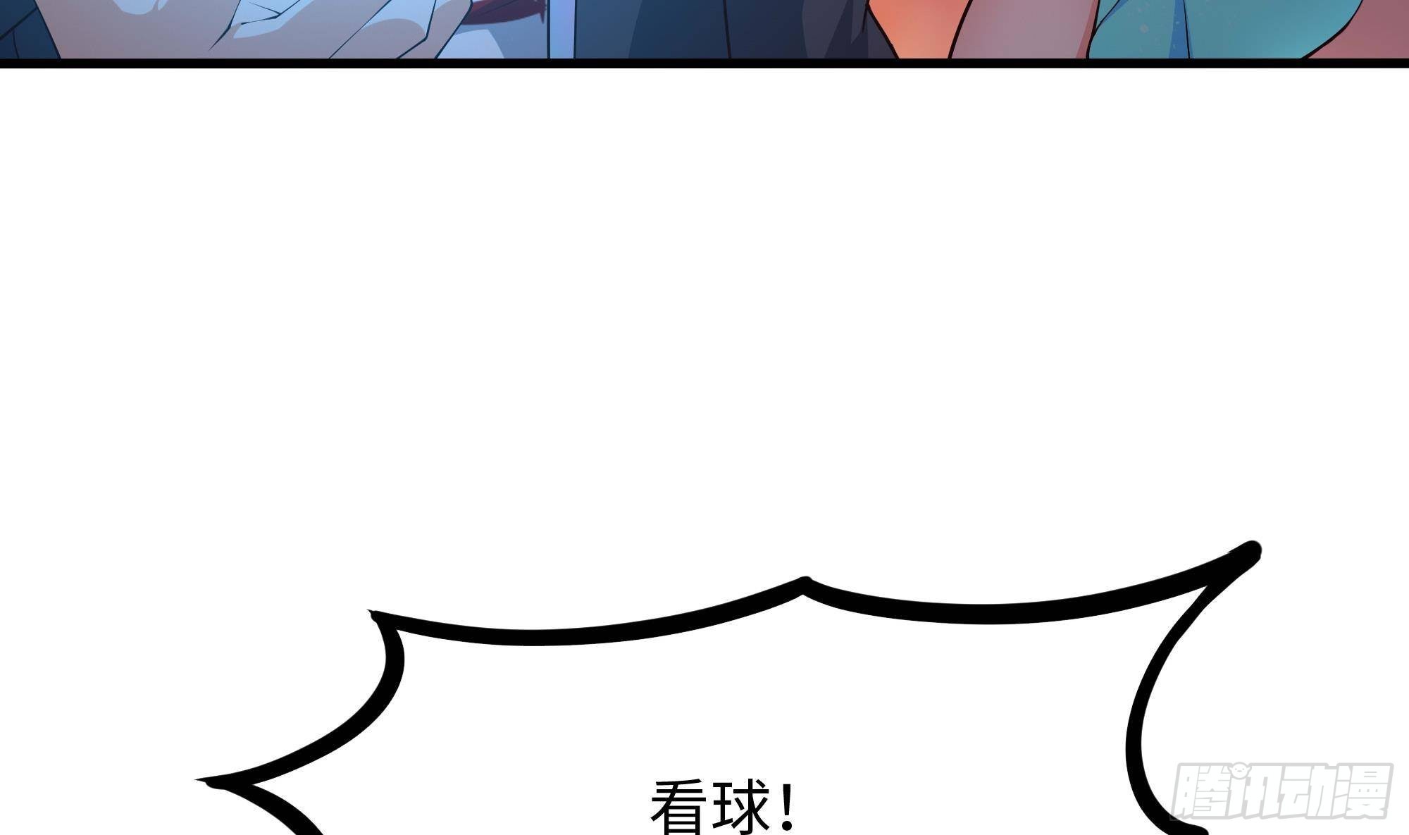 第83话 快给我挡住10