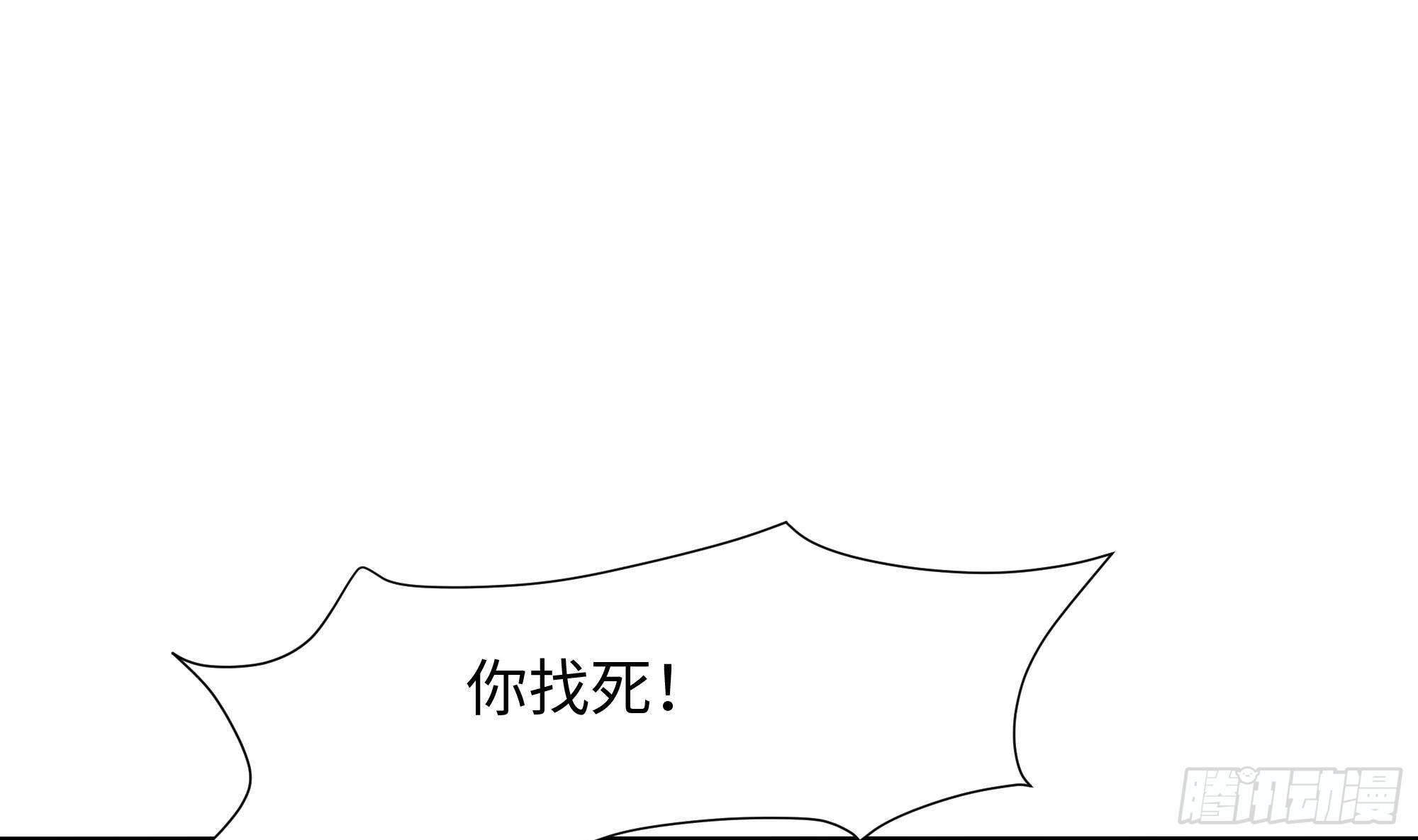 第114话 都点防御了45