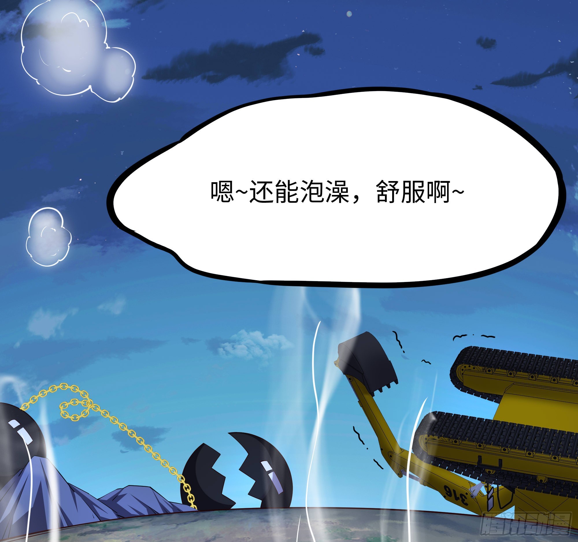 第91话 地府最强黄瓜30