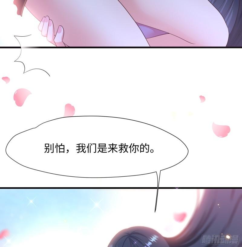 第46话 与鬼交易15