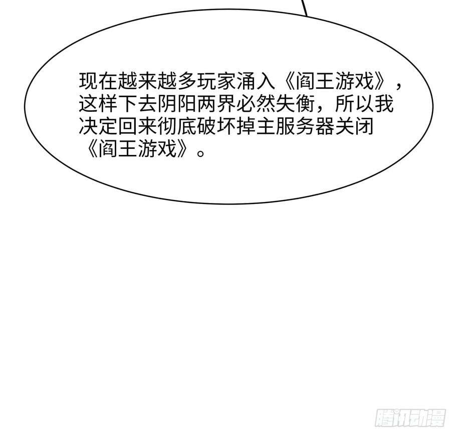 第141话 快跟我走！62