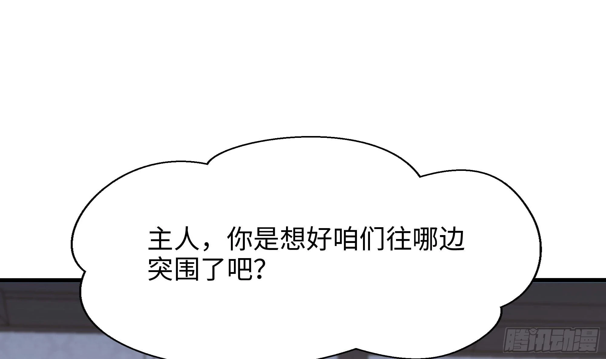 第122话 把毒吸出来78