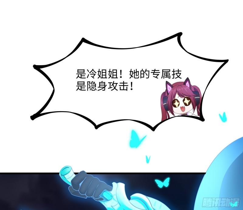 第34话 噩梦开始24