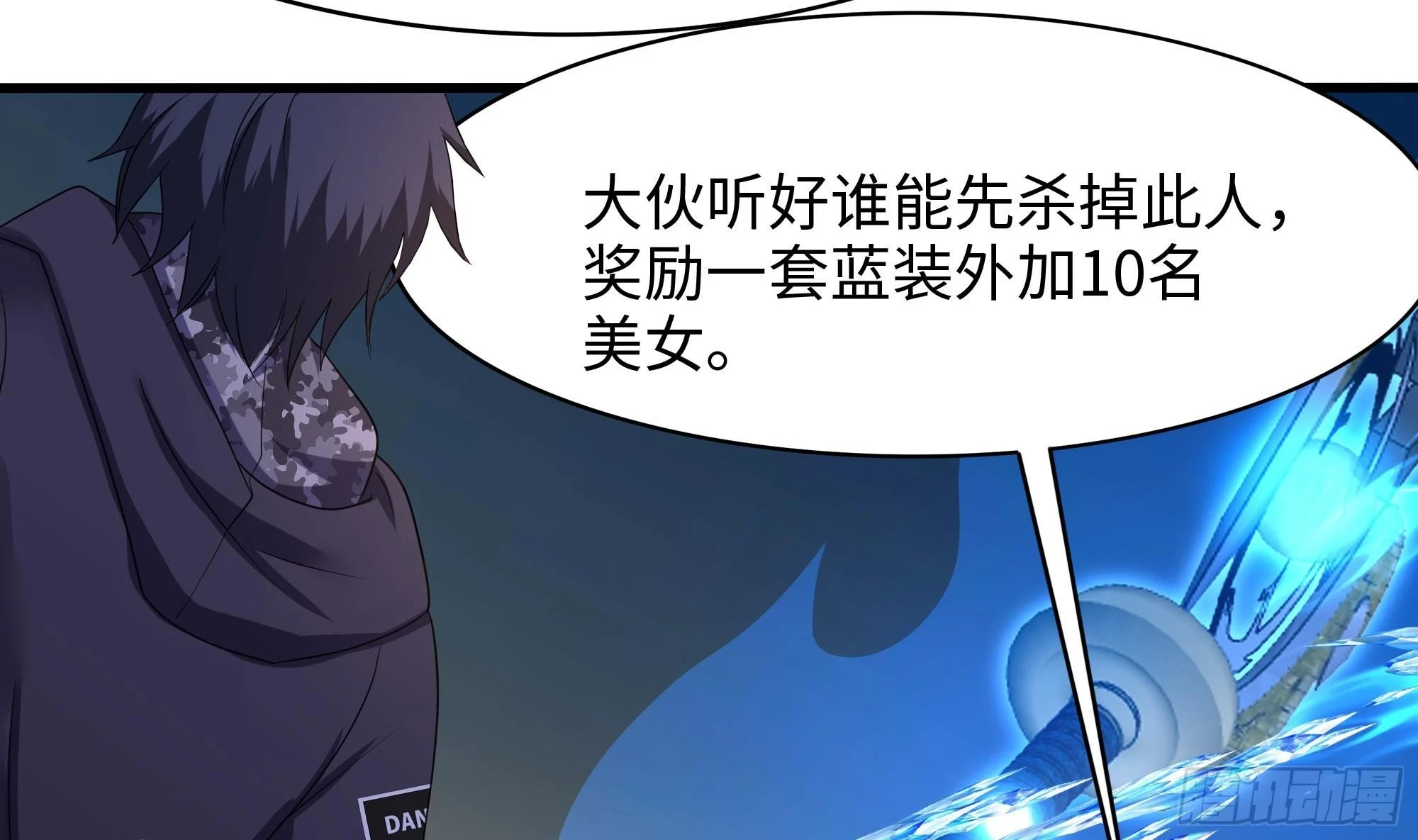 第124话 新的投降者4