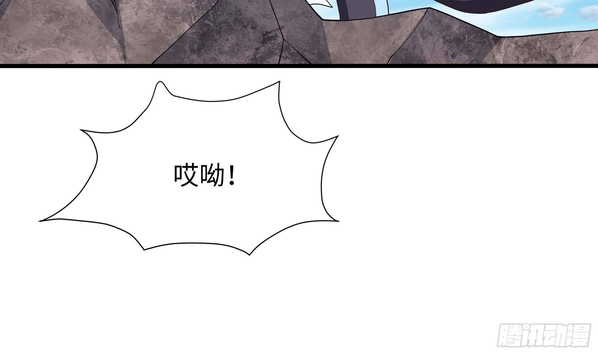 第84话 玄武冥甲83