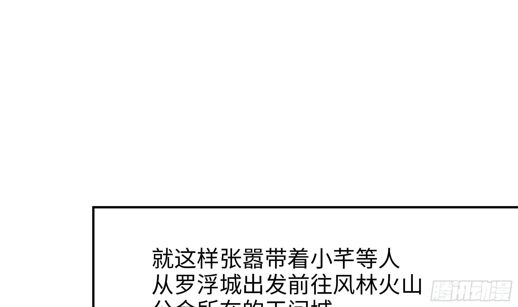 第125话 你究竟是什么人？！33