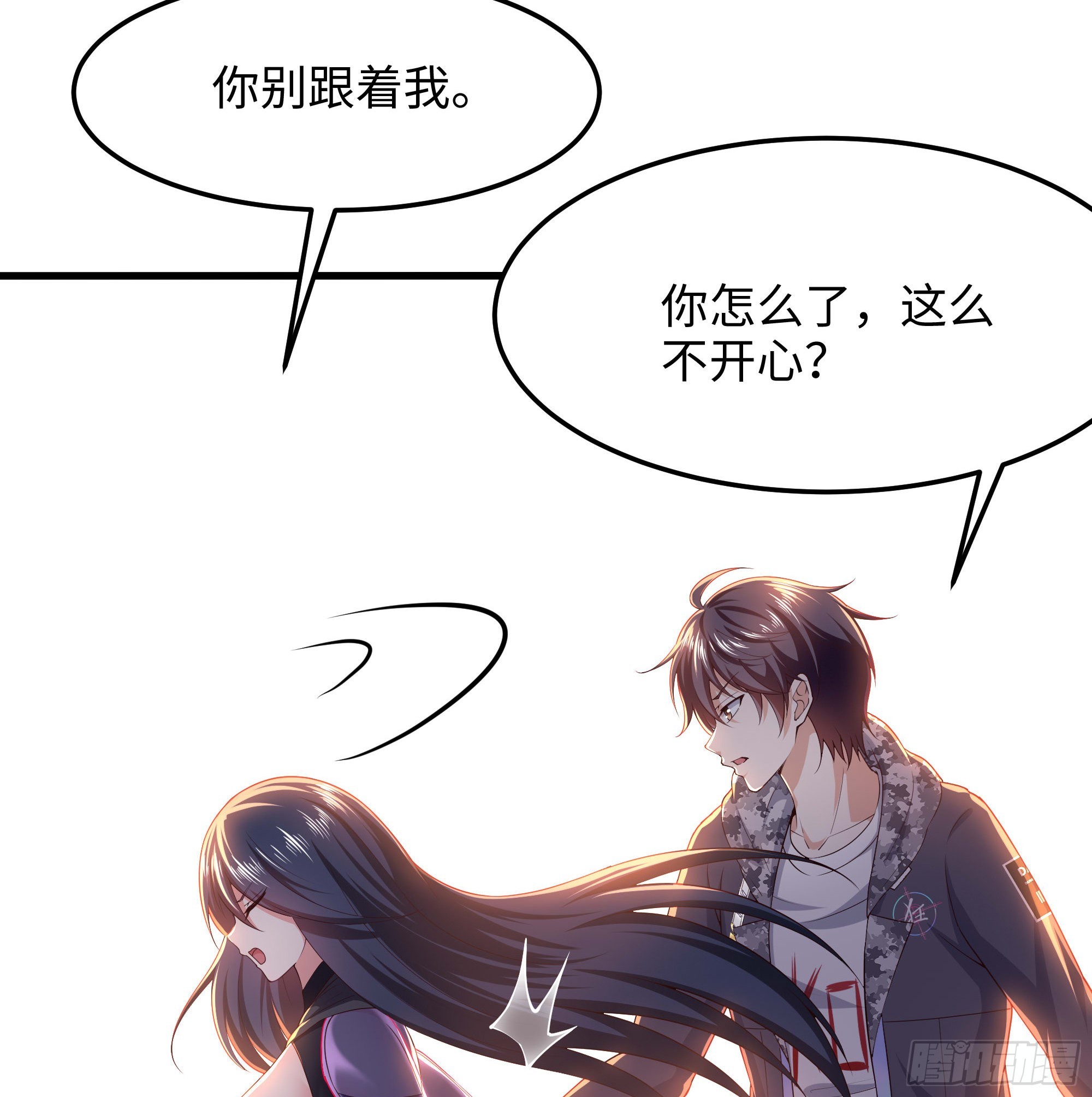 第87话 昨晚没休息好24