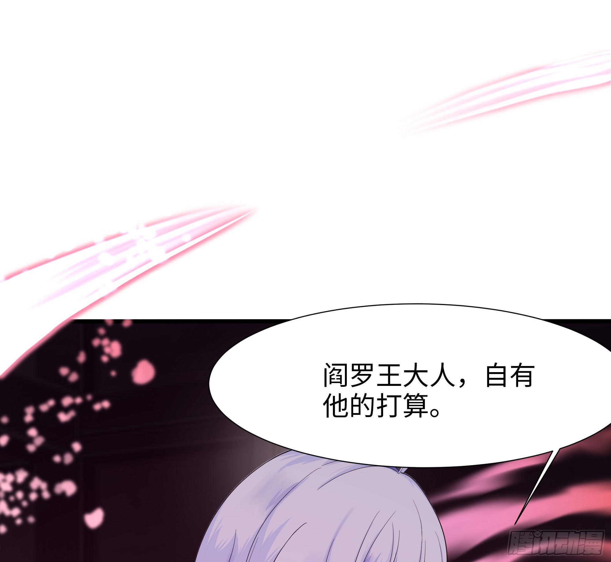 第22话 小哥哥厉害啊53