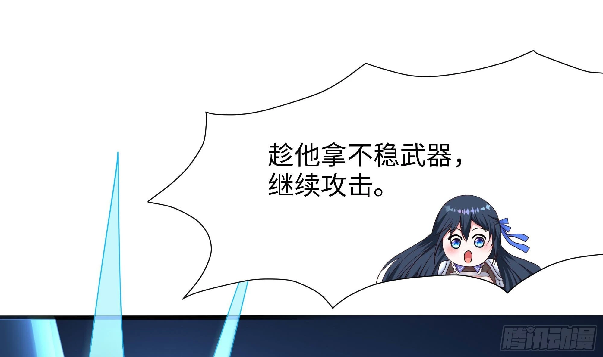 第114话 都点防御了83