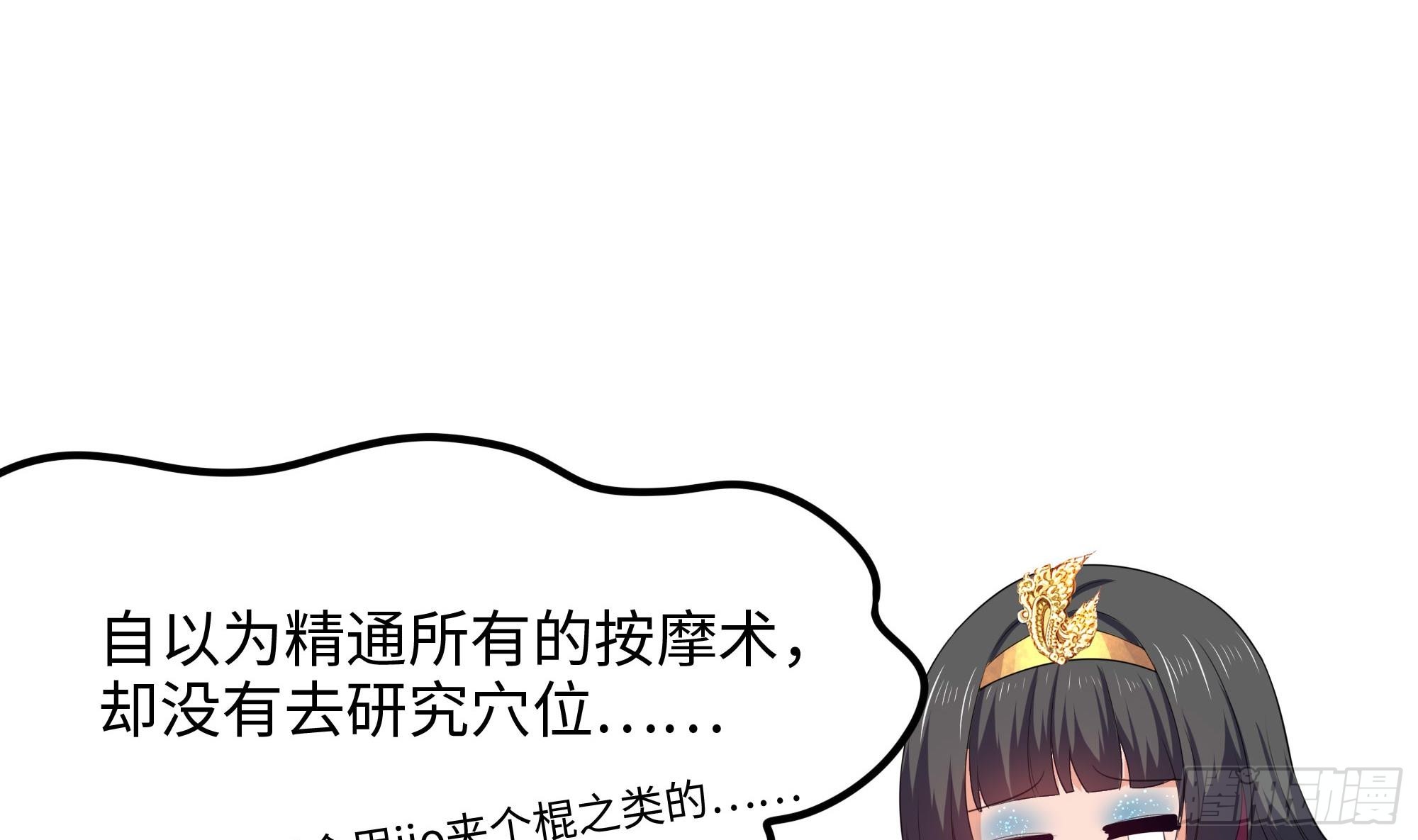 第104话 实在忍不住了94