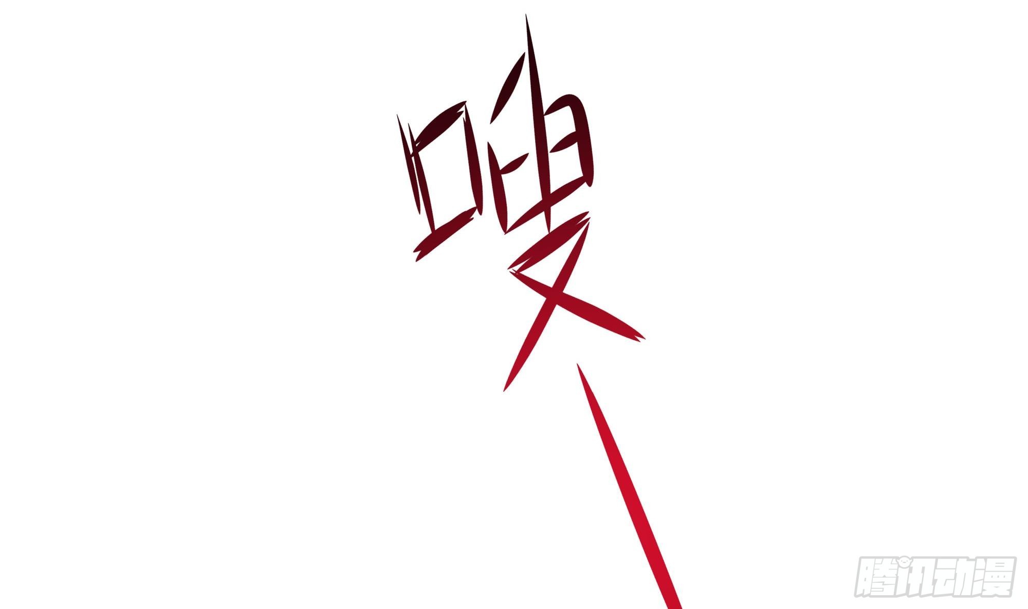 第109话 重回现实37