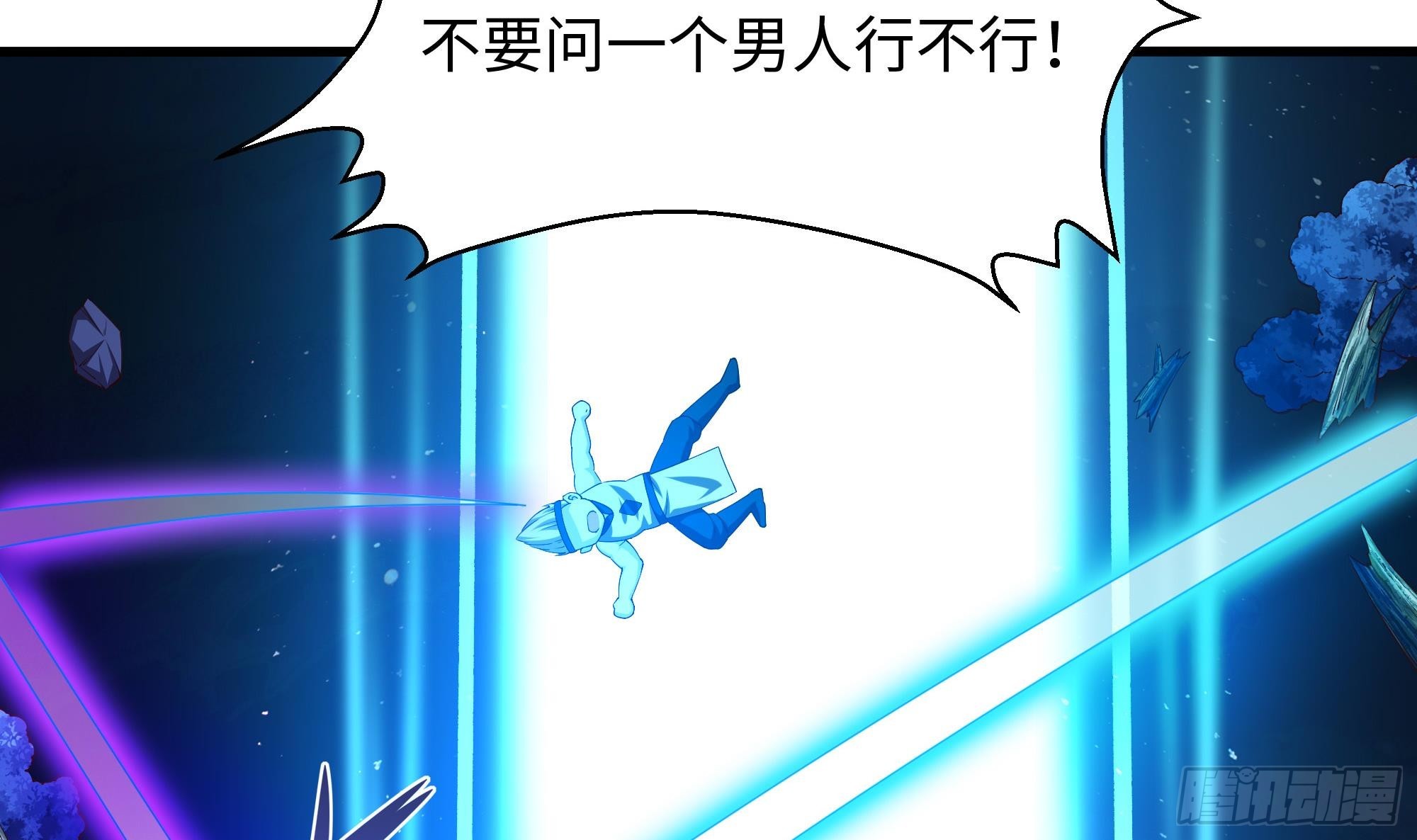 第93话 魔法解除77