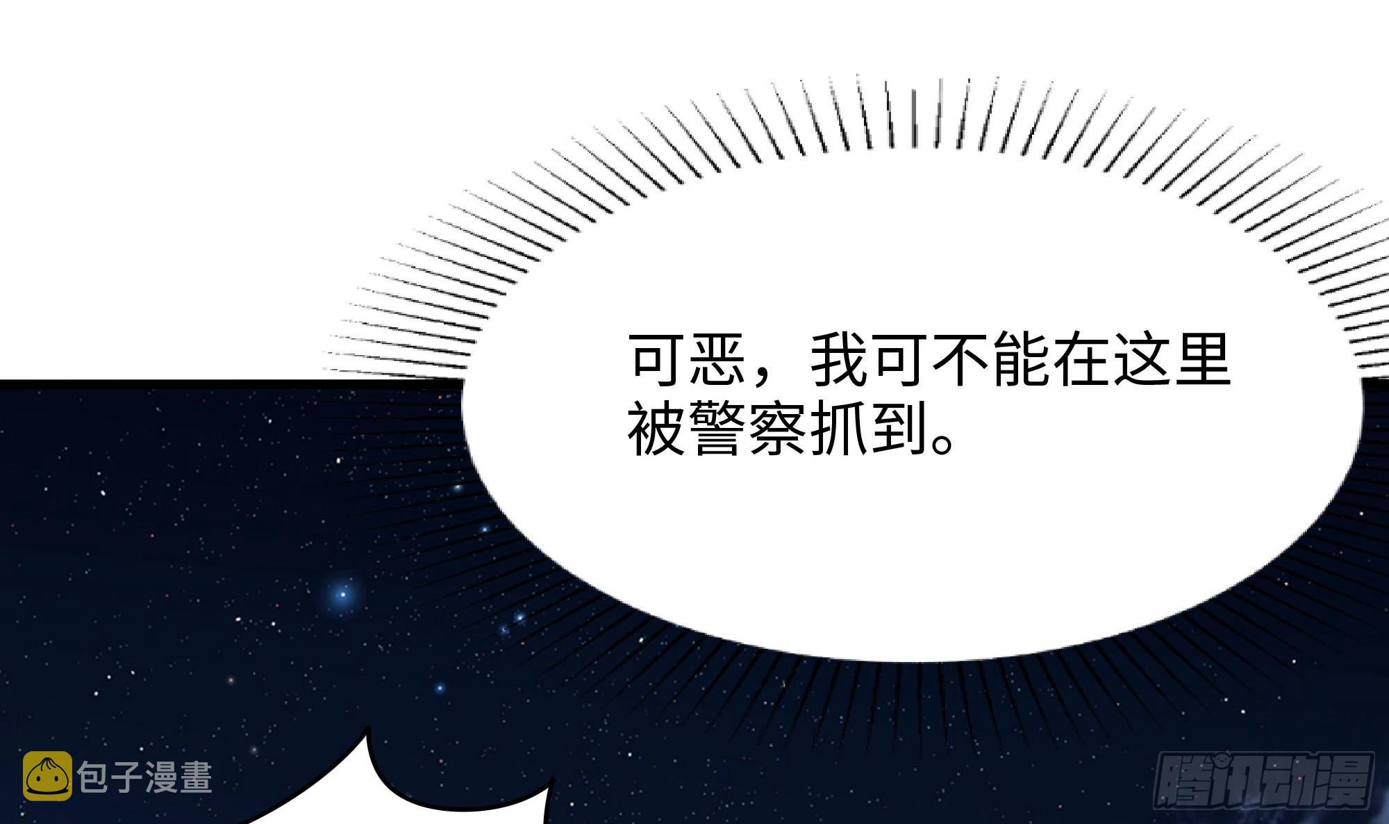 第110话 做好安全措施71