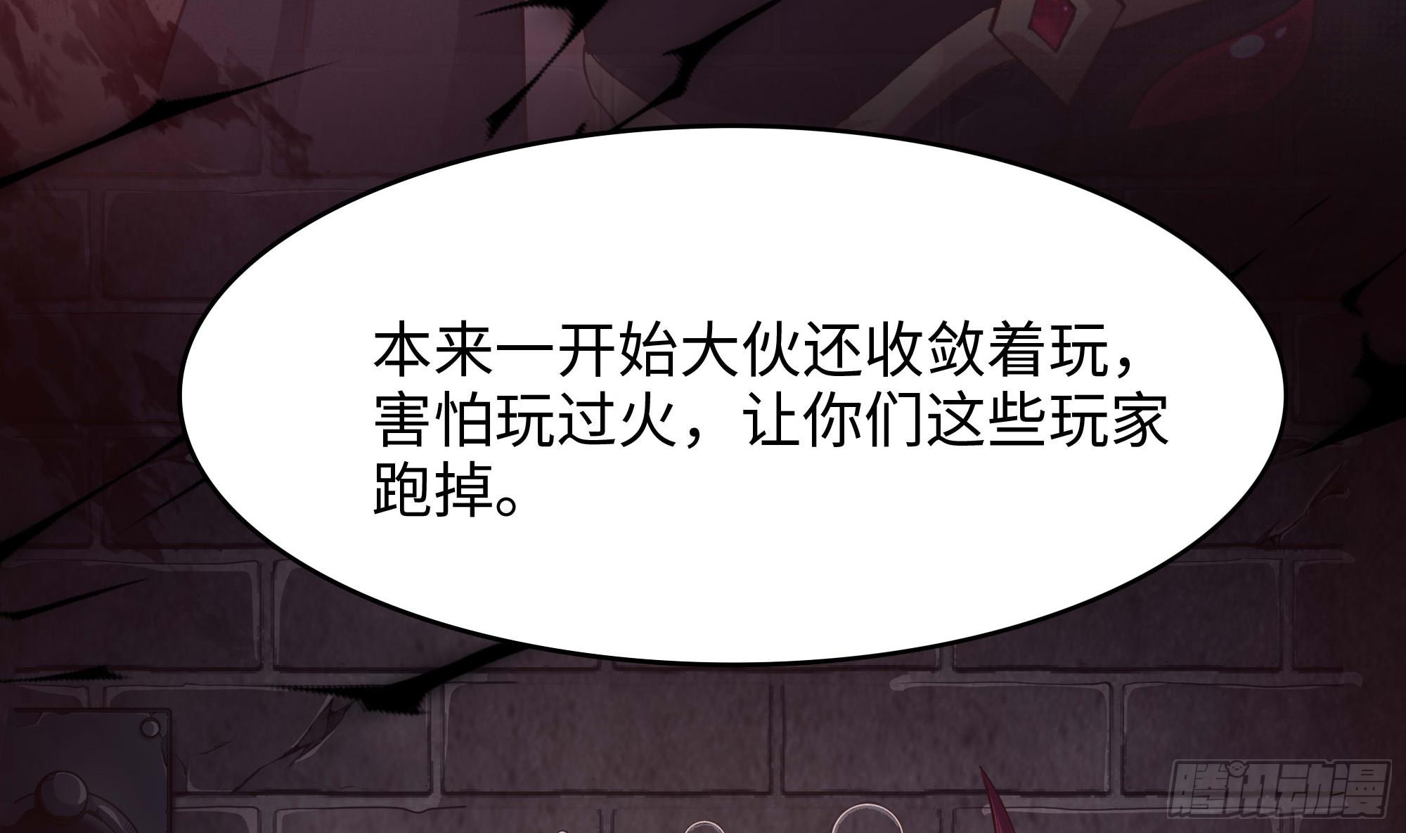 第114话 都点防御了36