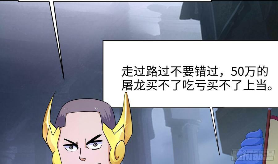 第141话 快跟我走！4