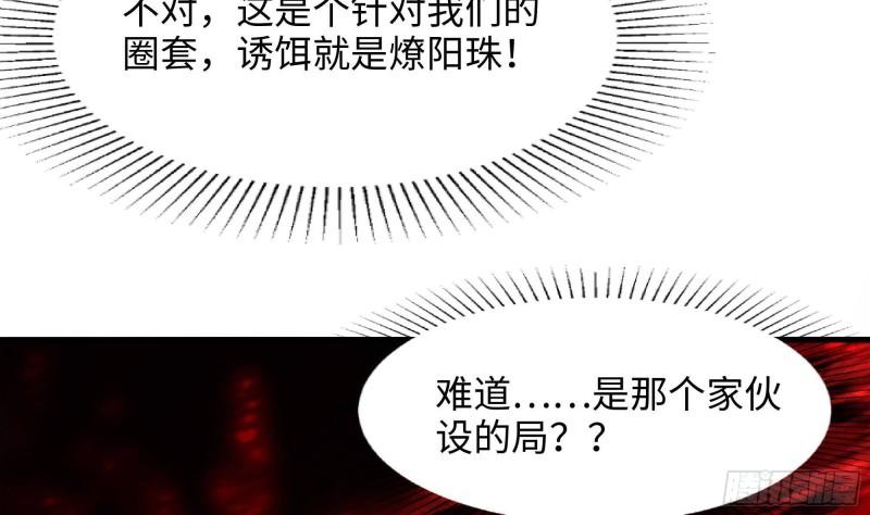 第41话 不让主人失望112