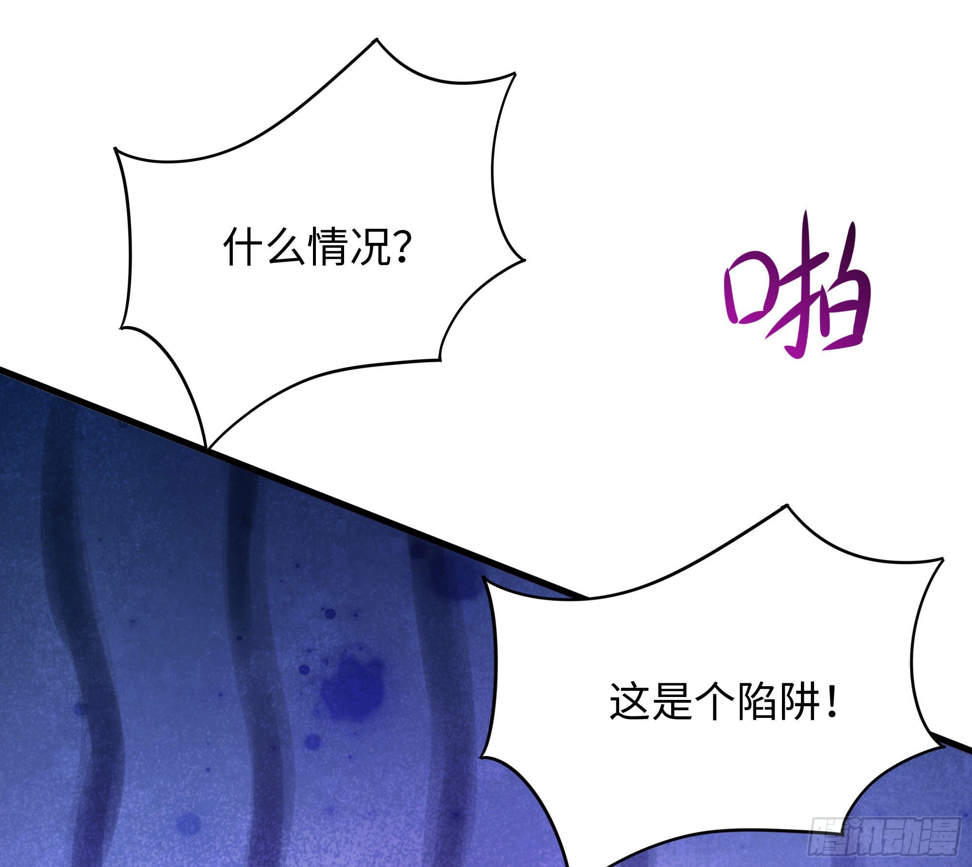 第63话 黑无常大人20