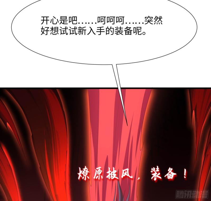 第50话 只有男人才能解决45