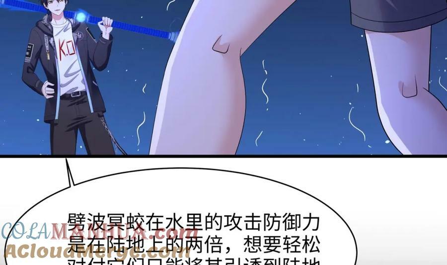 第144话 他们曾是情侣63