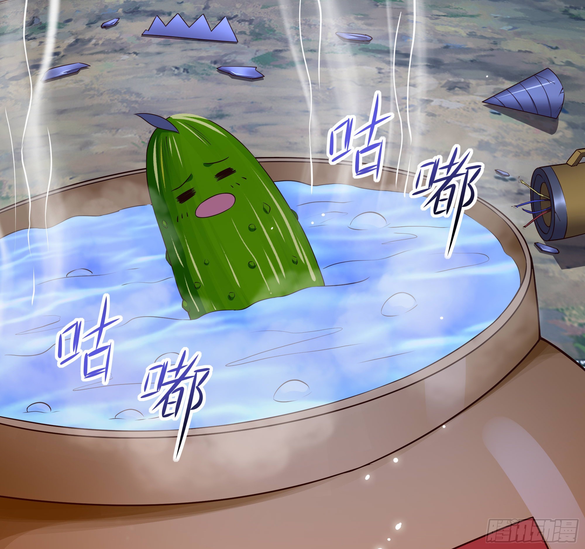 第91话 地府最强黄瓜31