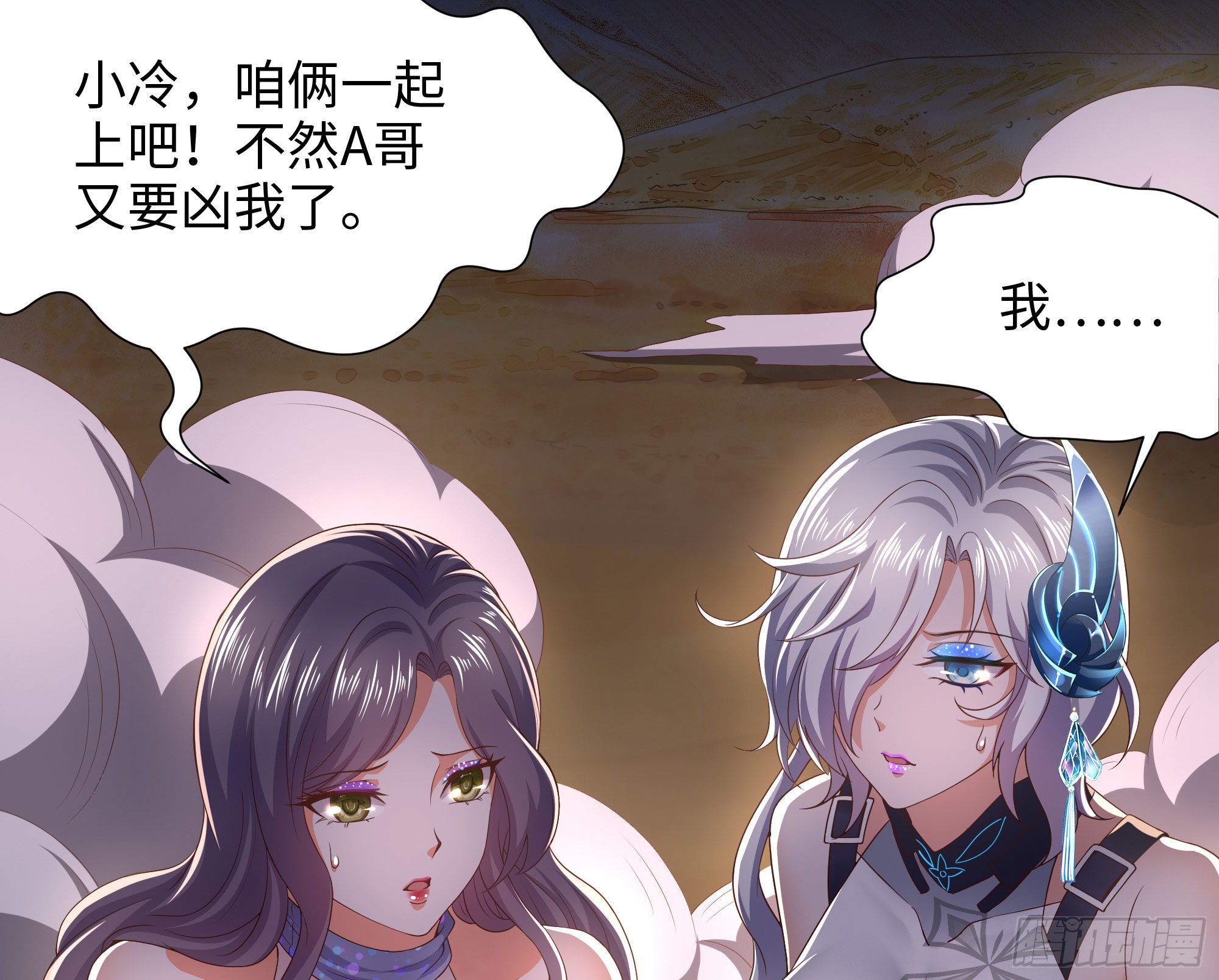 第25话 她不爱吃菠菜78