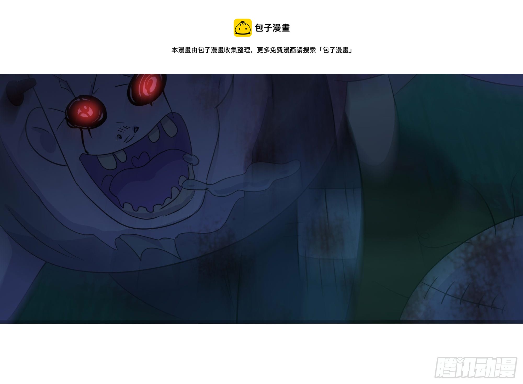 第105话 第二阶段98