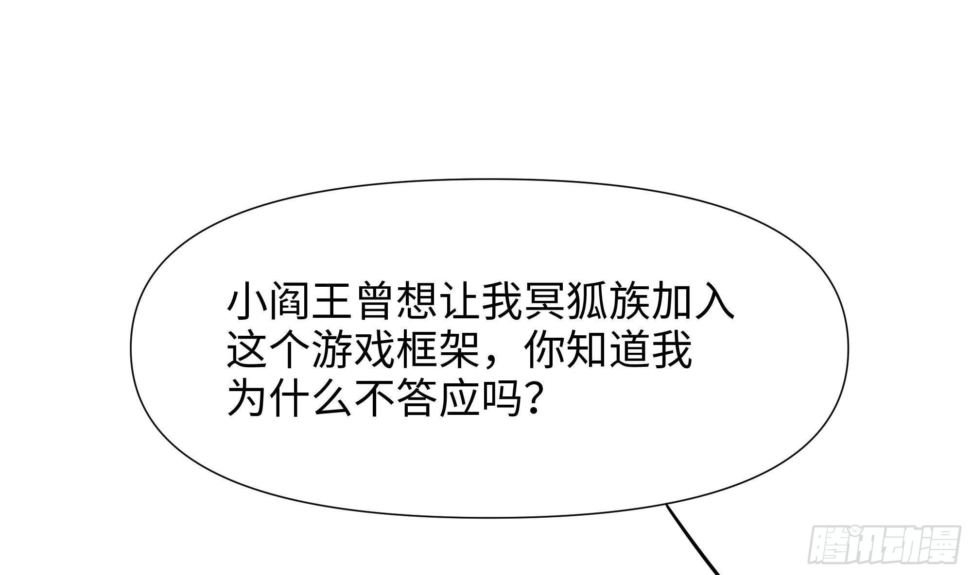 第76话 这谁顶得住啊！3