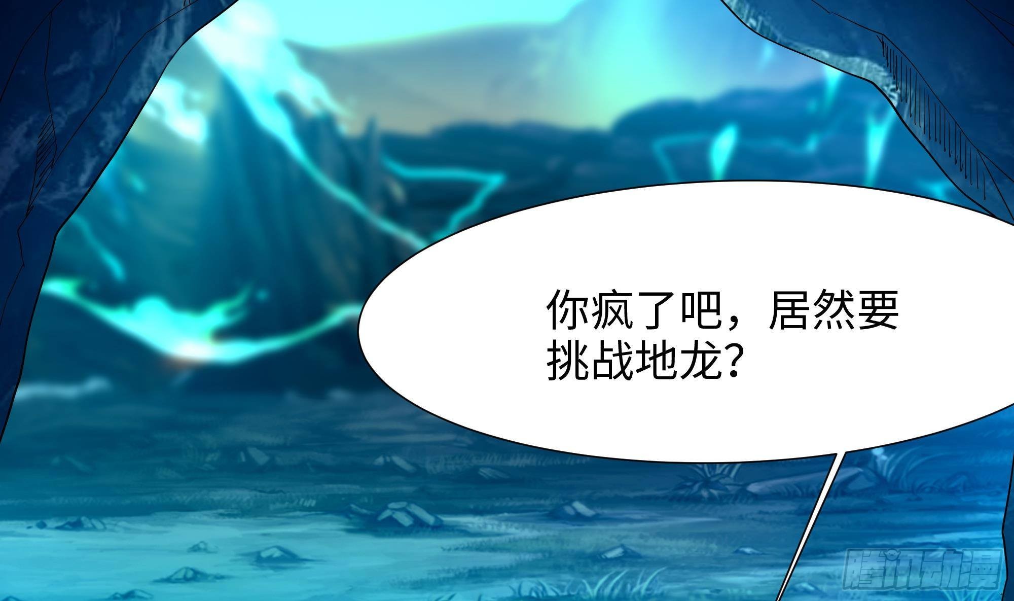 第14话 咱们换个姿势吧！108