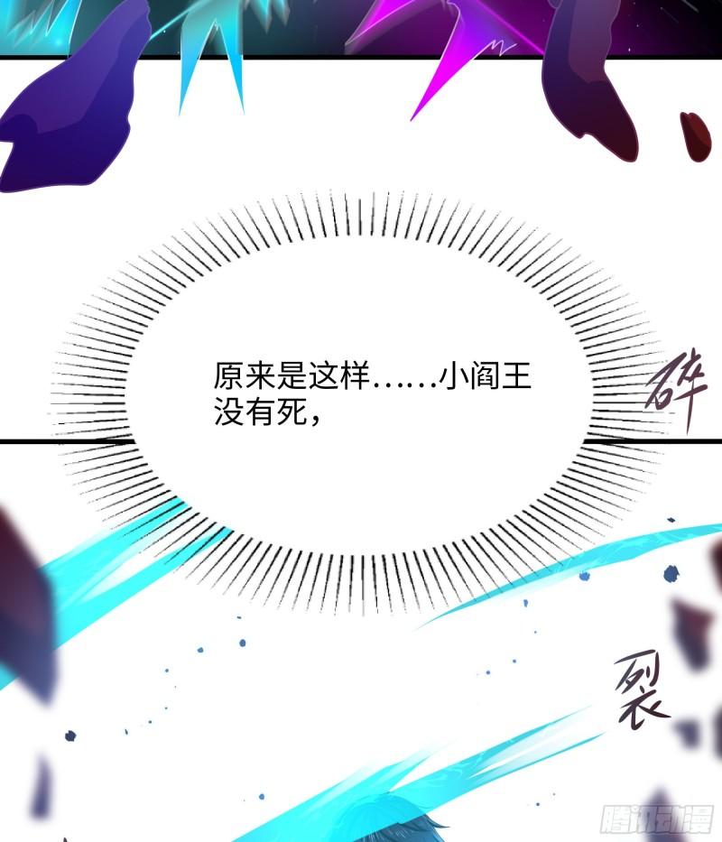 第48话 阴阳镯89