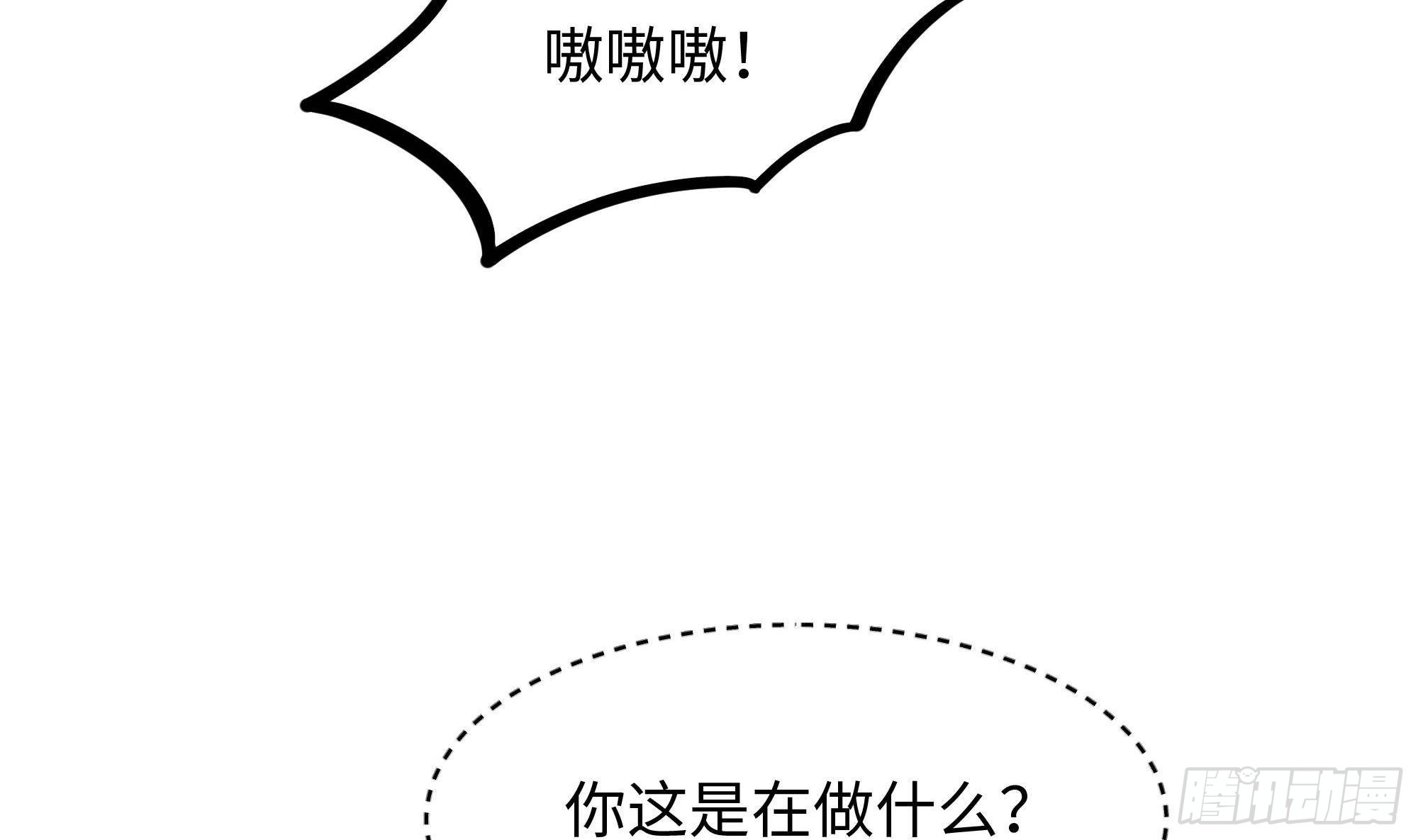 第83话 快给我挡住6