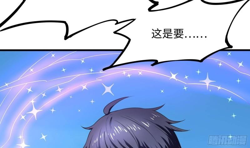 第47话 阎王鬼眸121