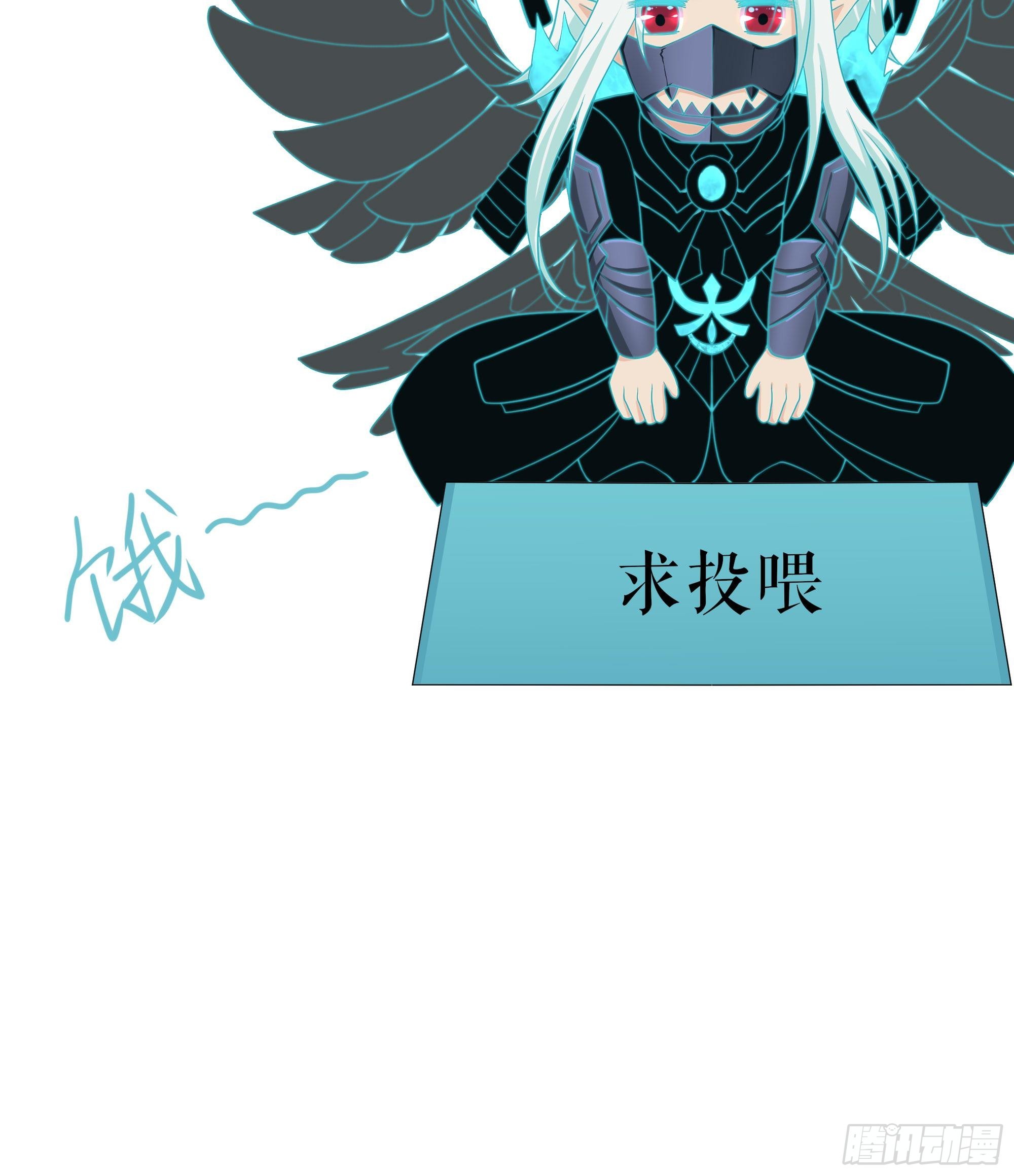 第98话 无法封印？！107