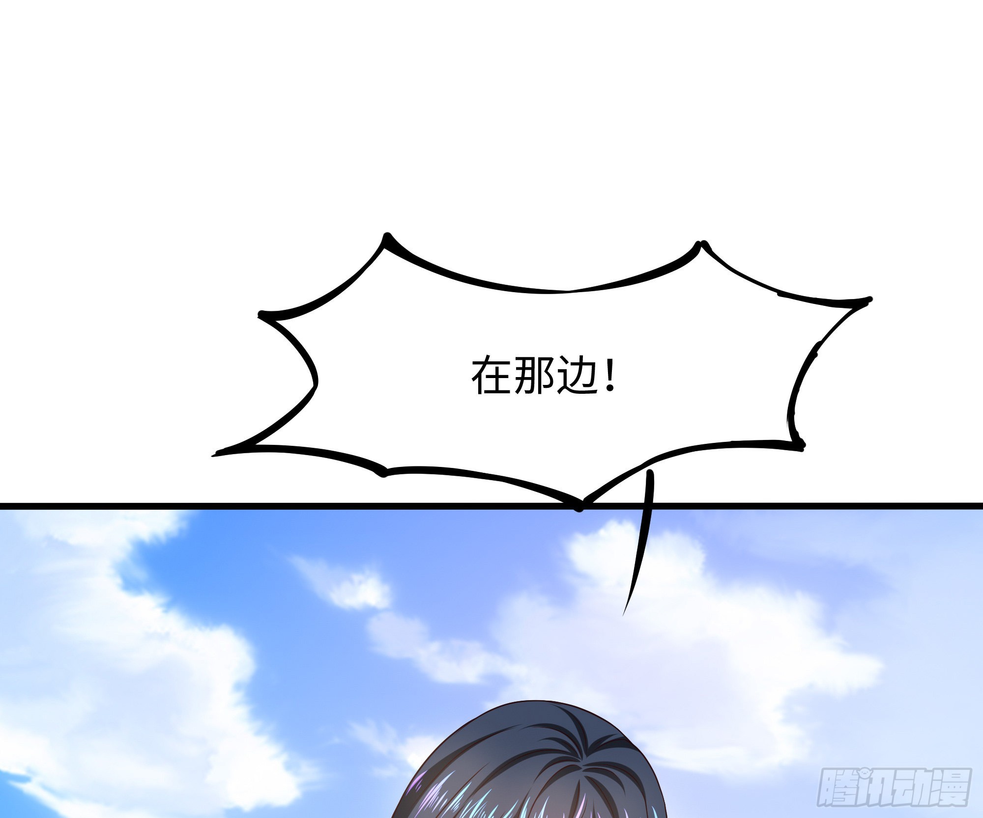 第29话 用身体把它挤爆62