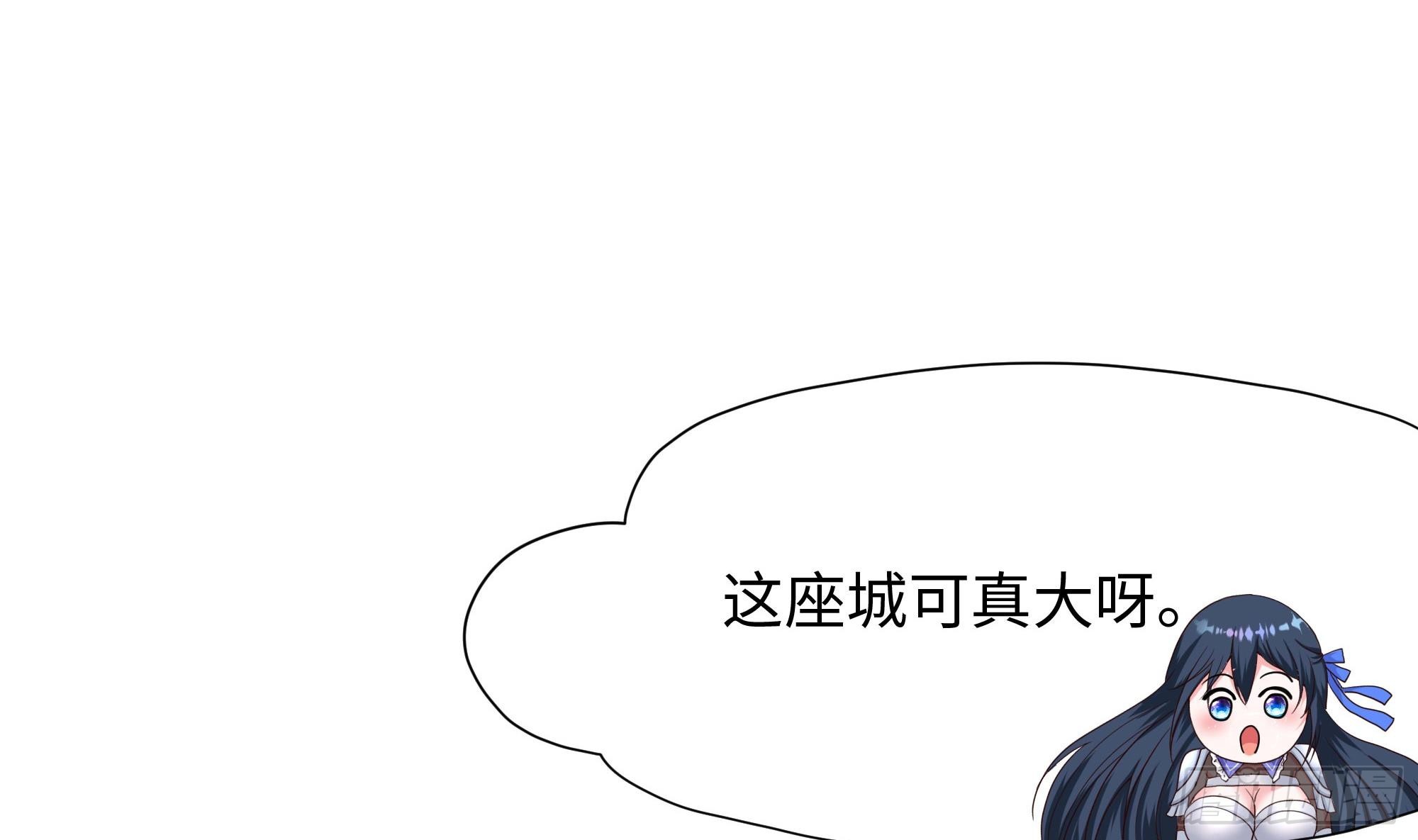 第113话 玩家拍卖58
